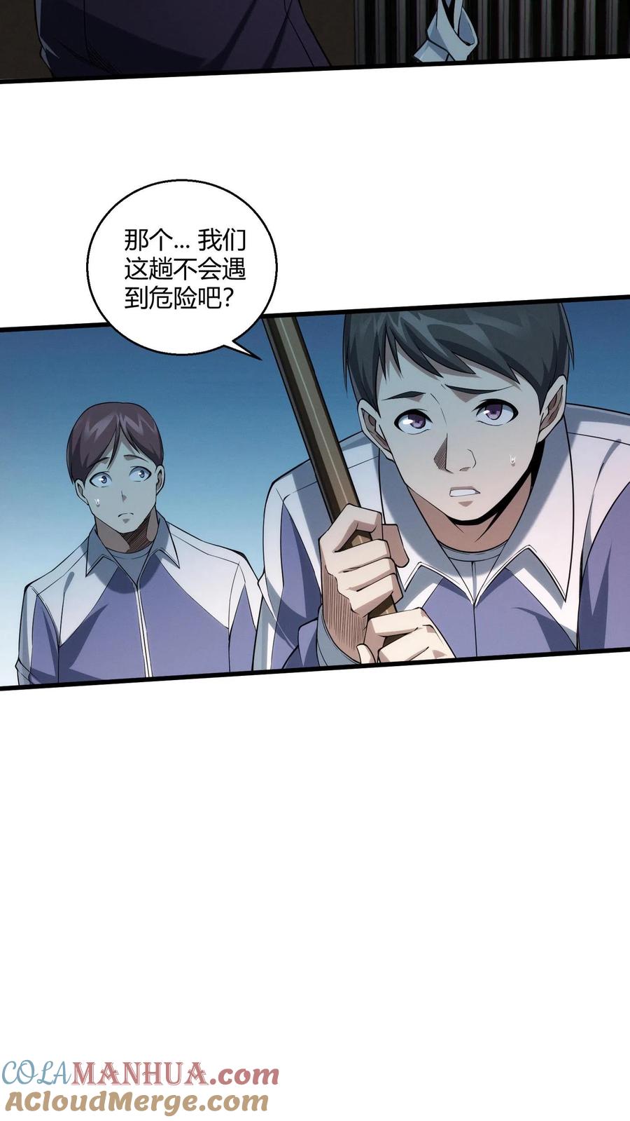 第43页