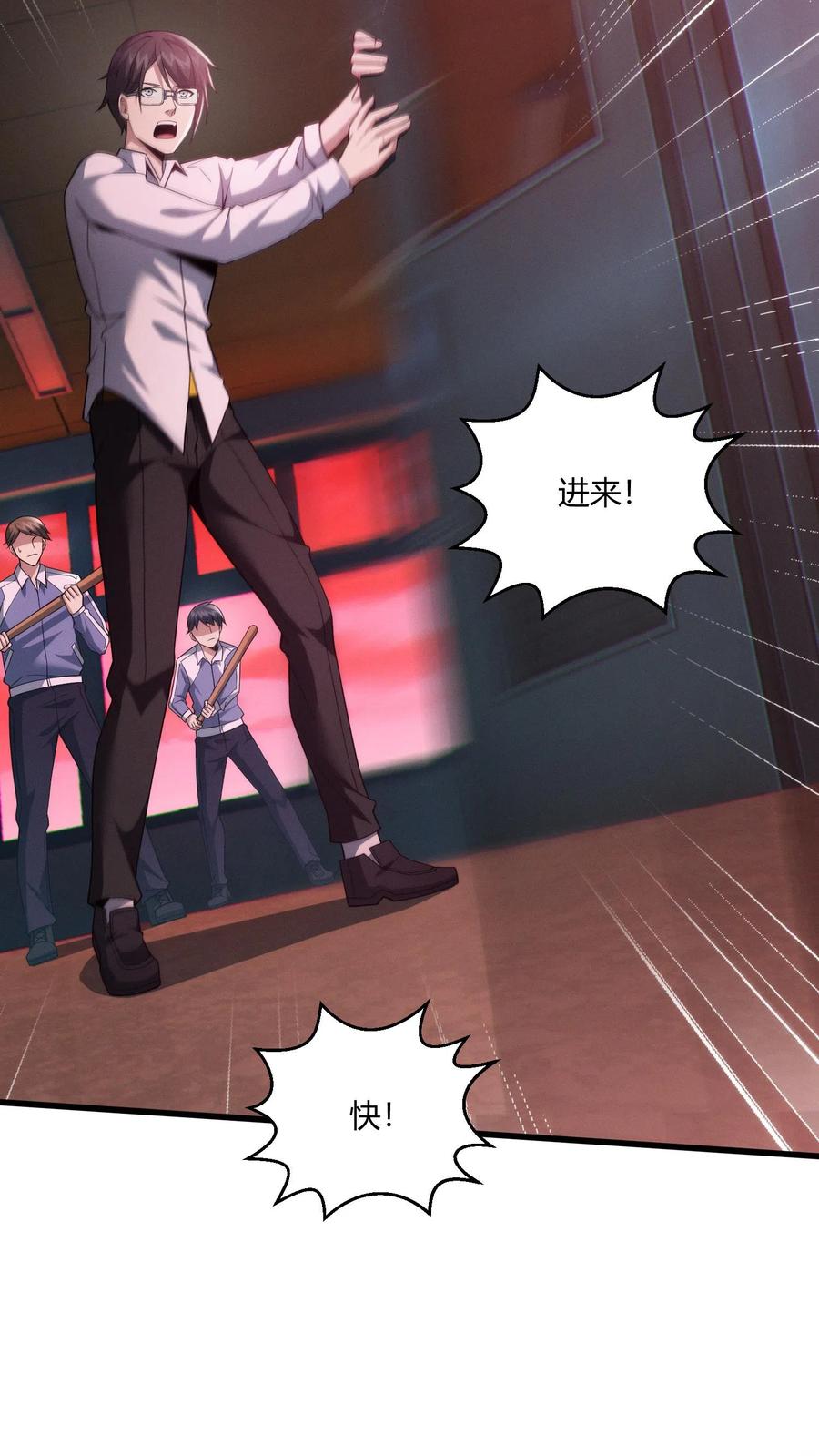 第47页