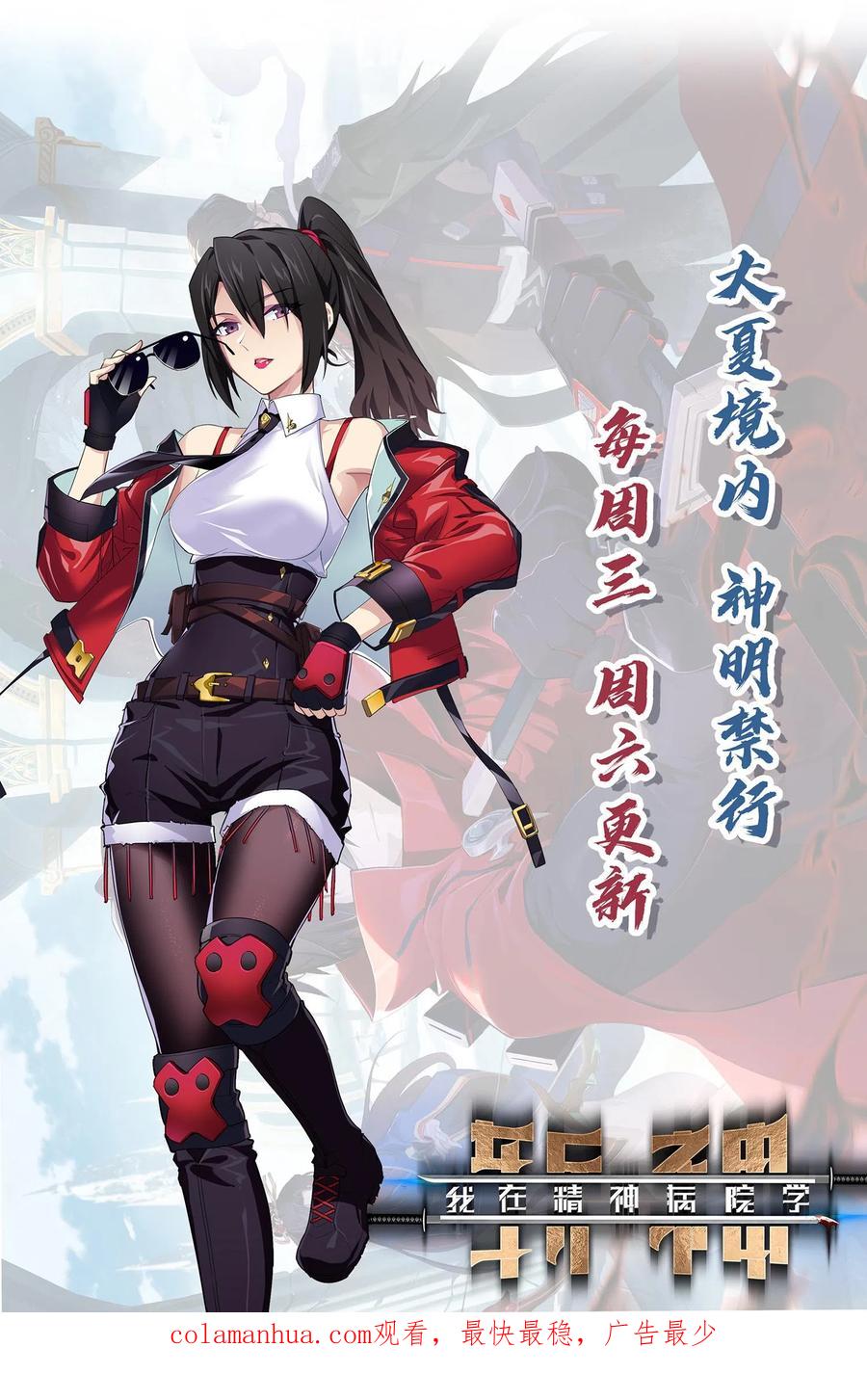 第48页