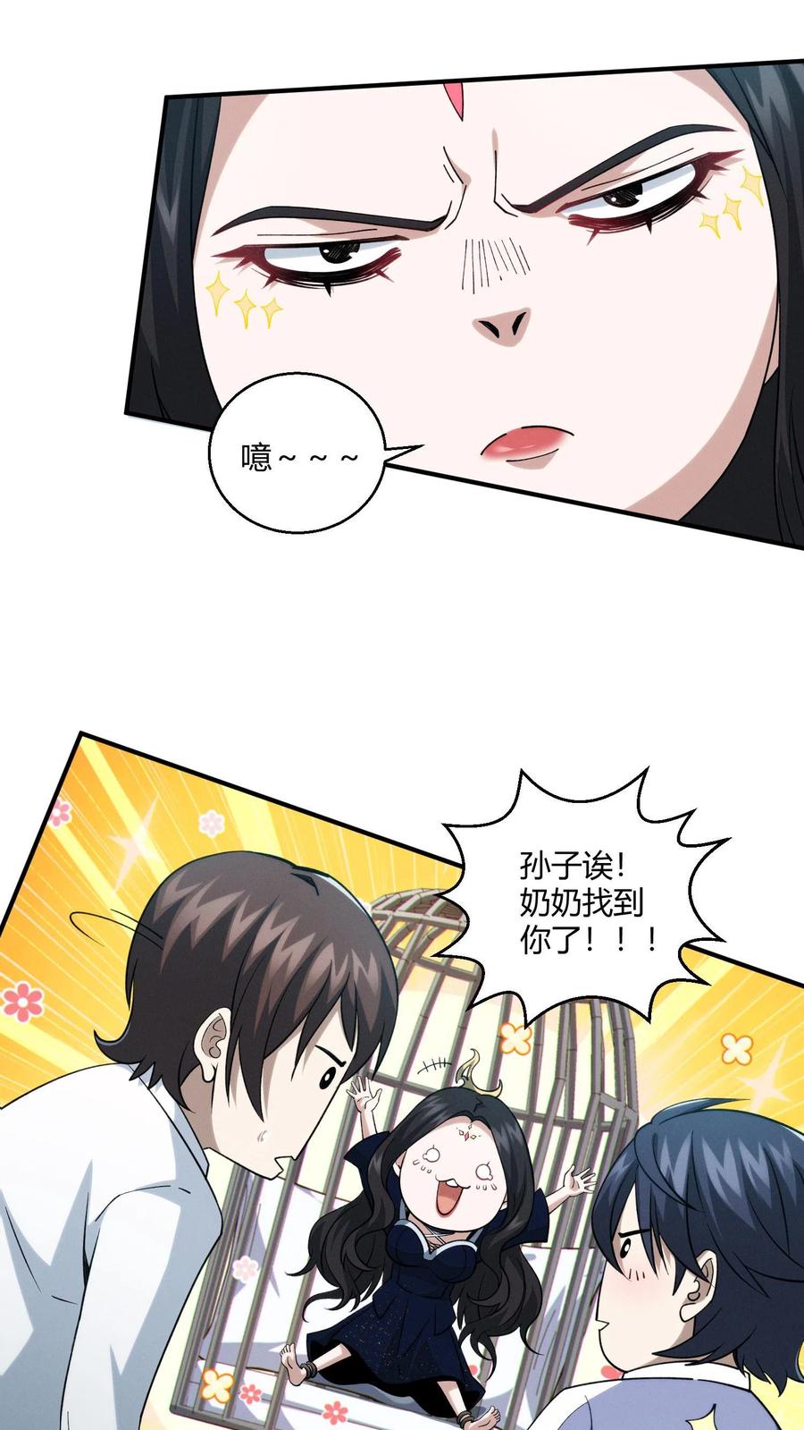 第30页