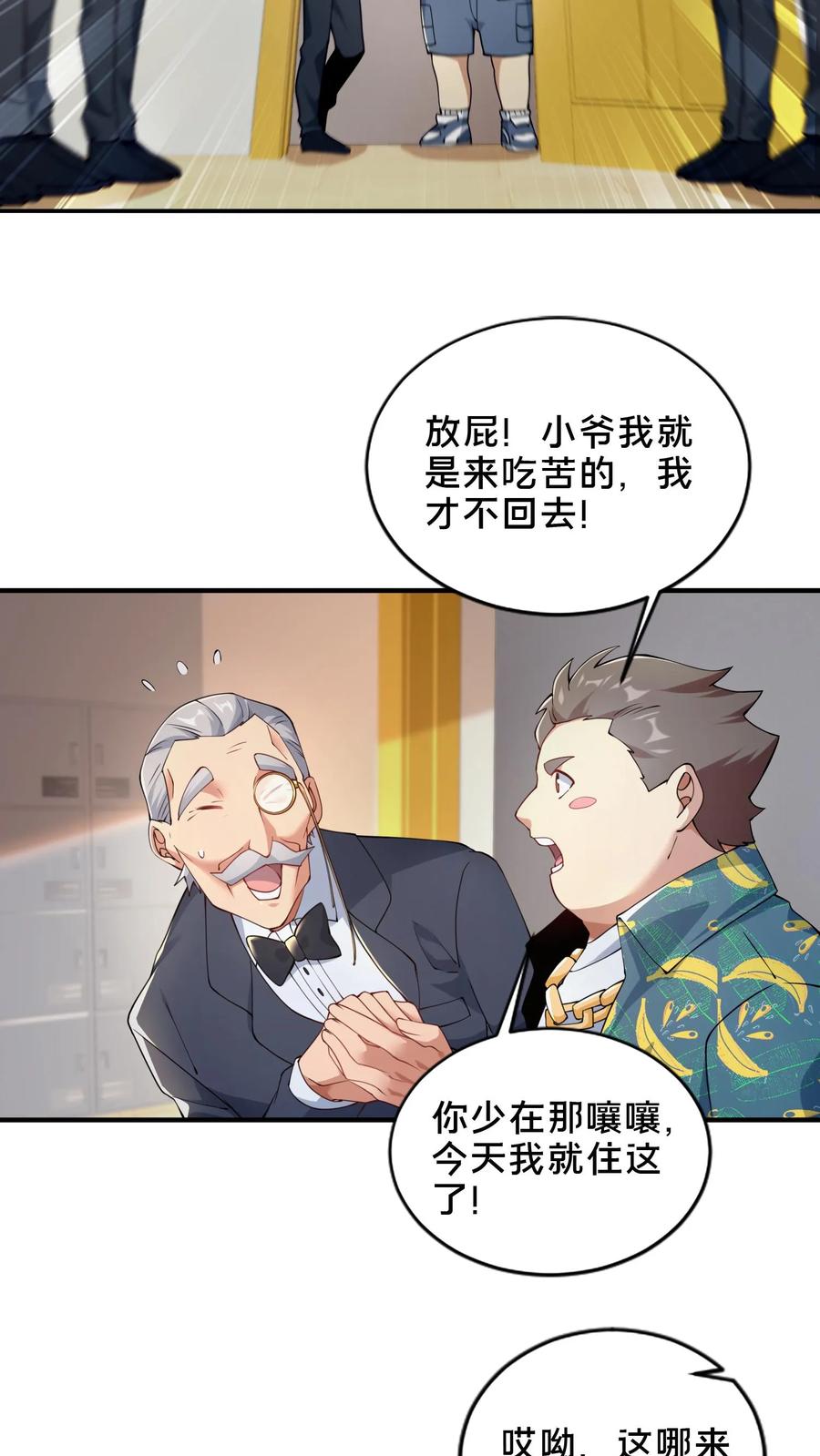 第56页