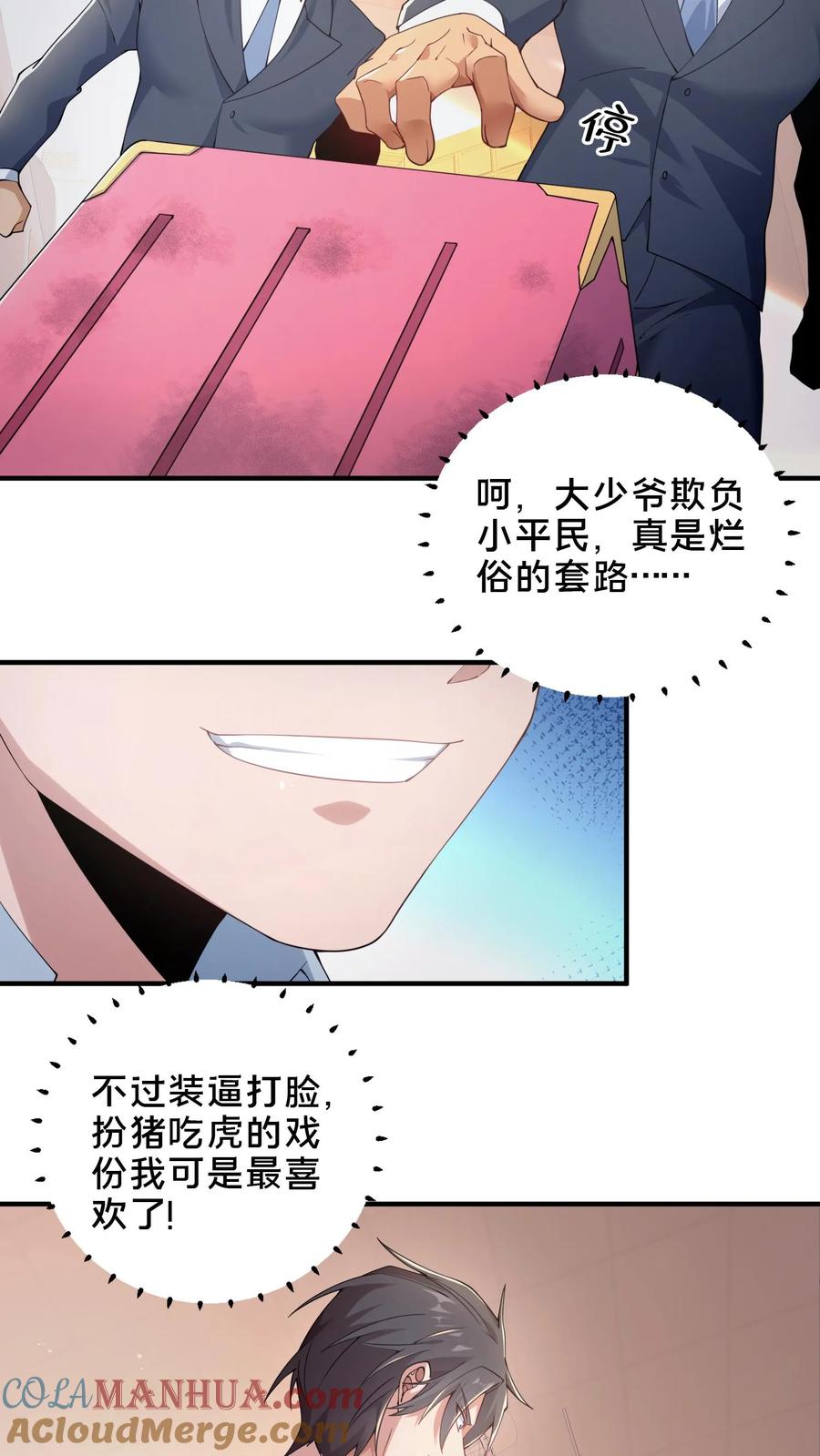 第58页