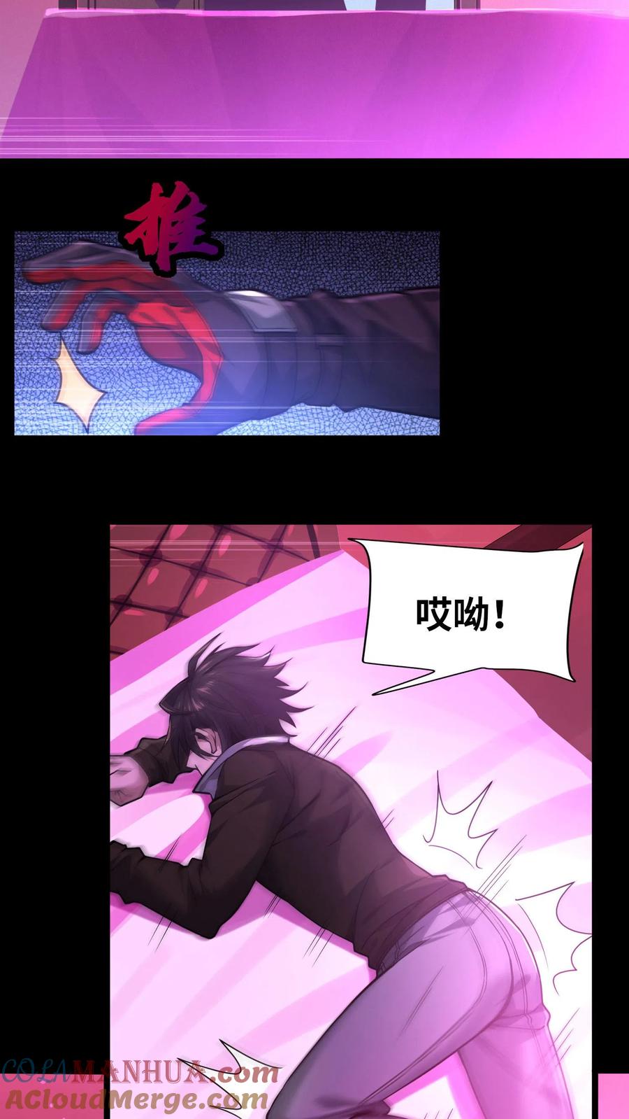 第29页