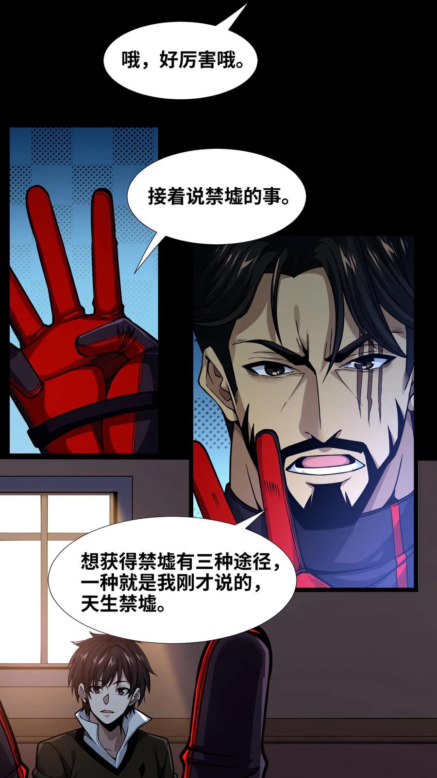 第38页