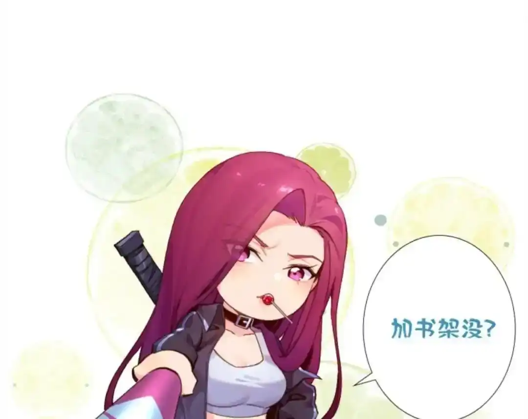 第267页
