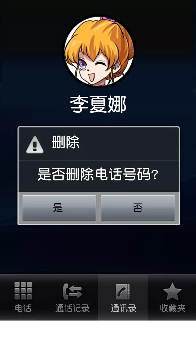 第71页