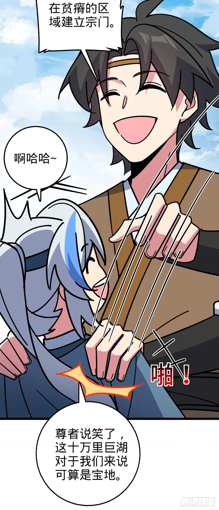 第56页