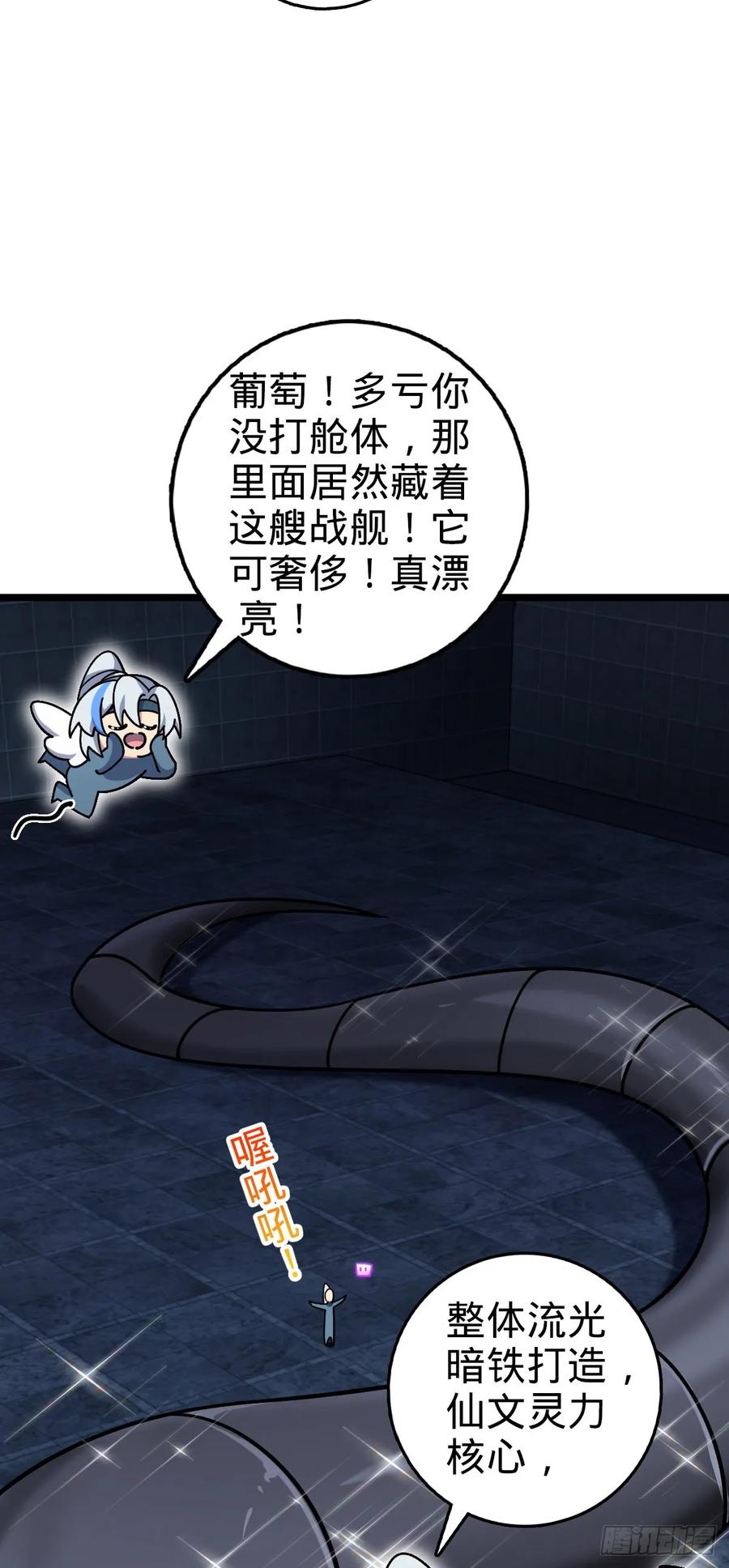 第54页