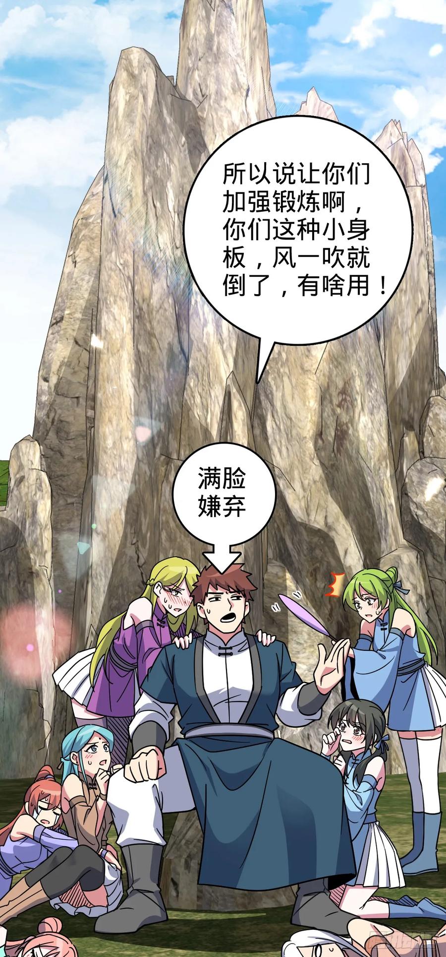 第54页