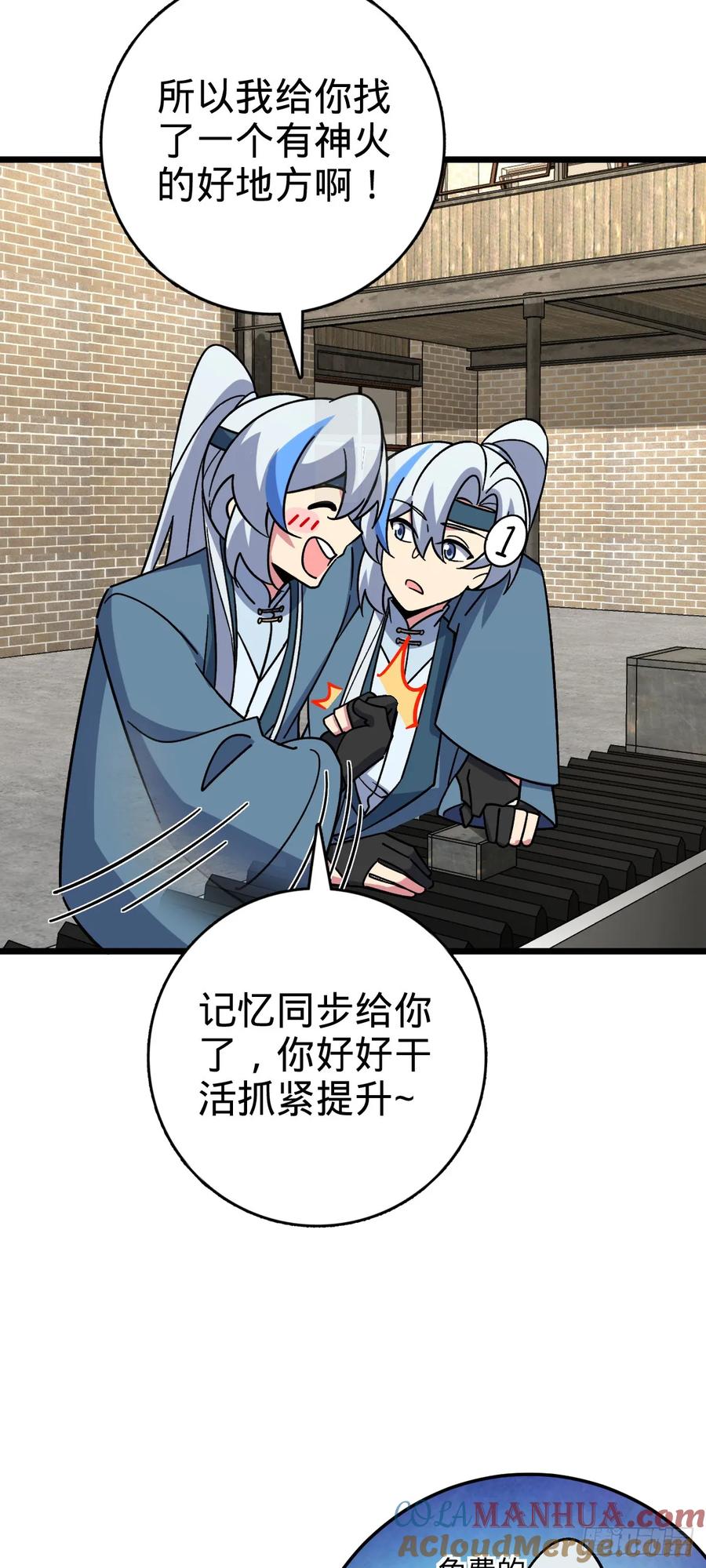 第55页