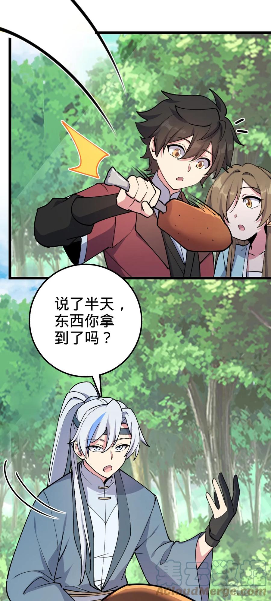 第61页