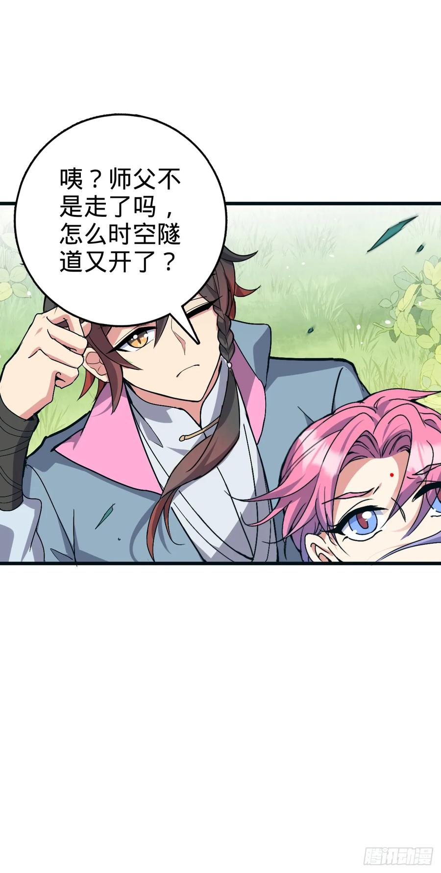 第47页