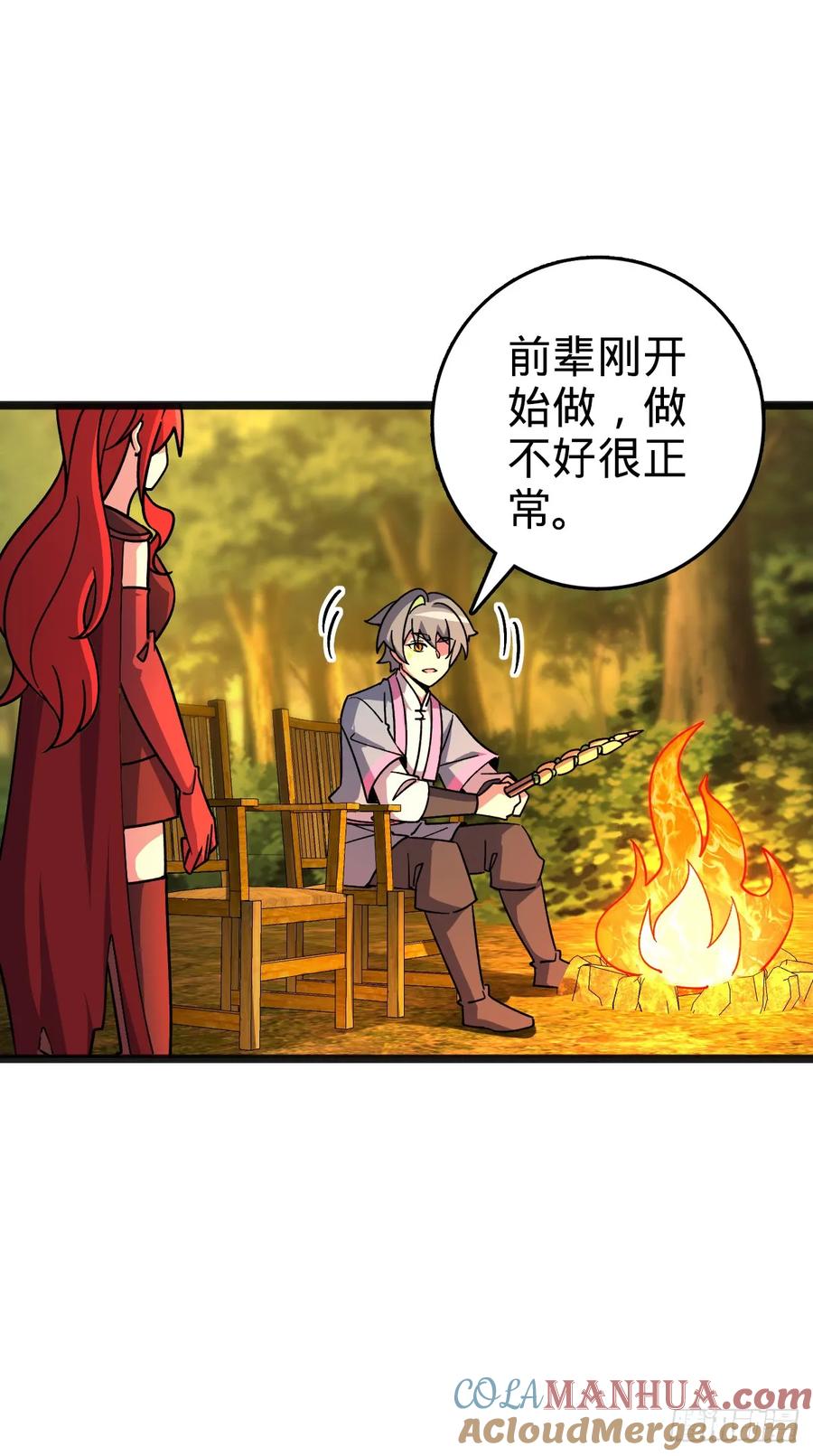 第34页