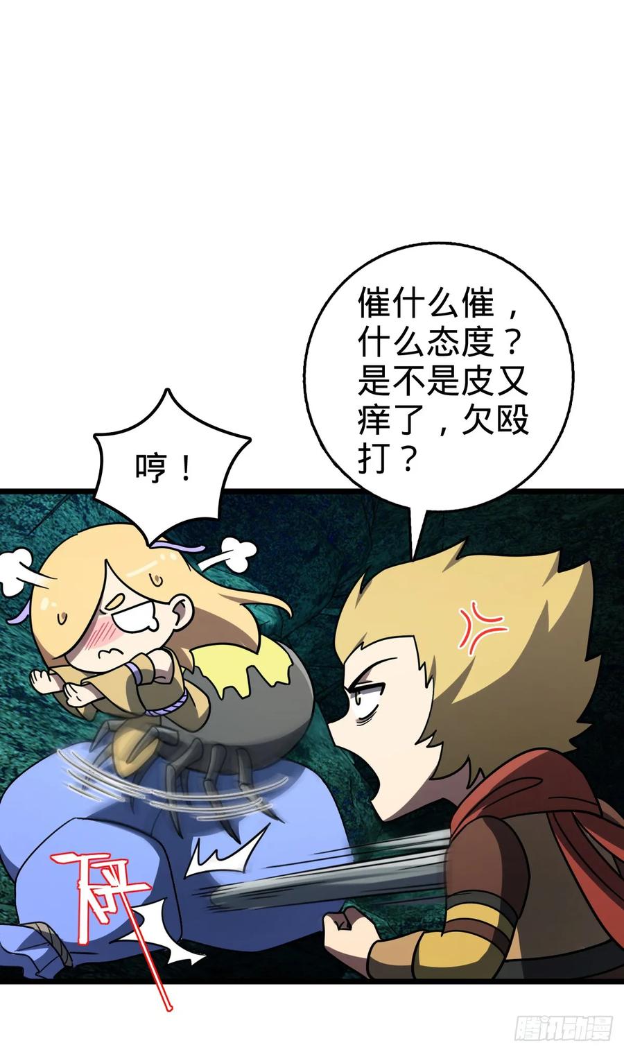 第48页