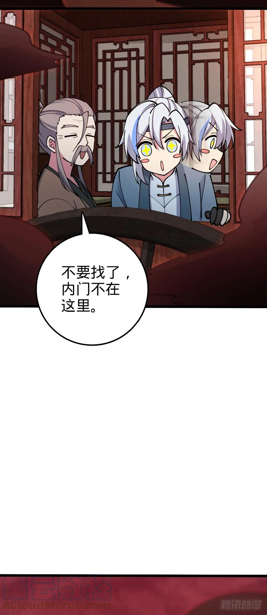 第58页