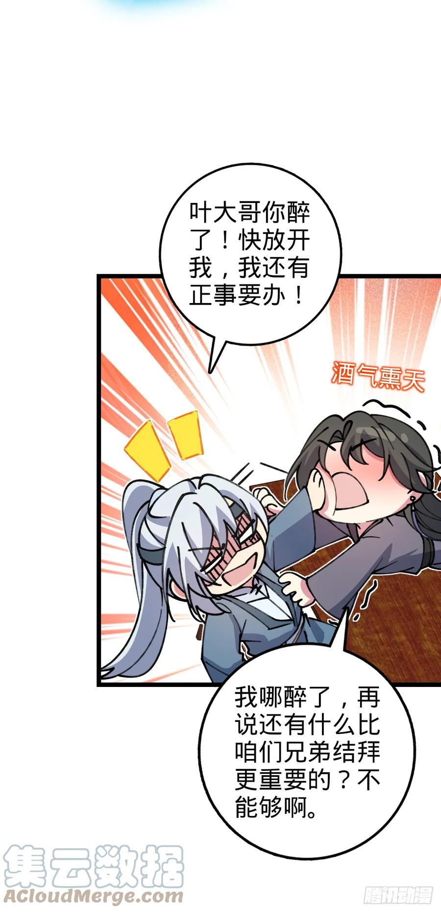 第55页