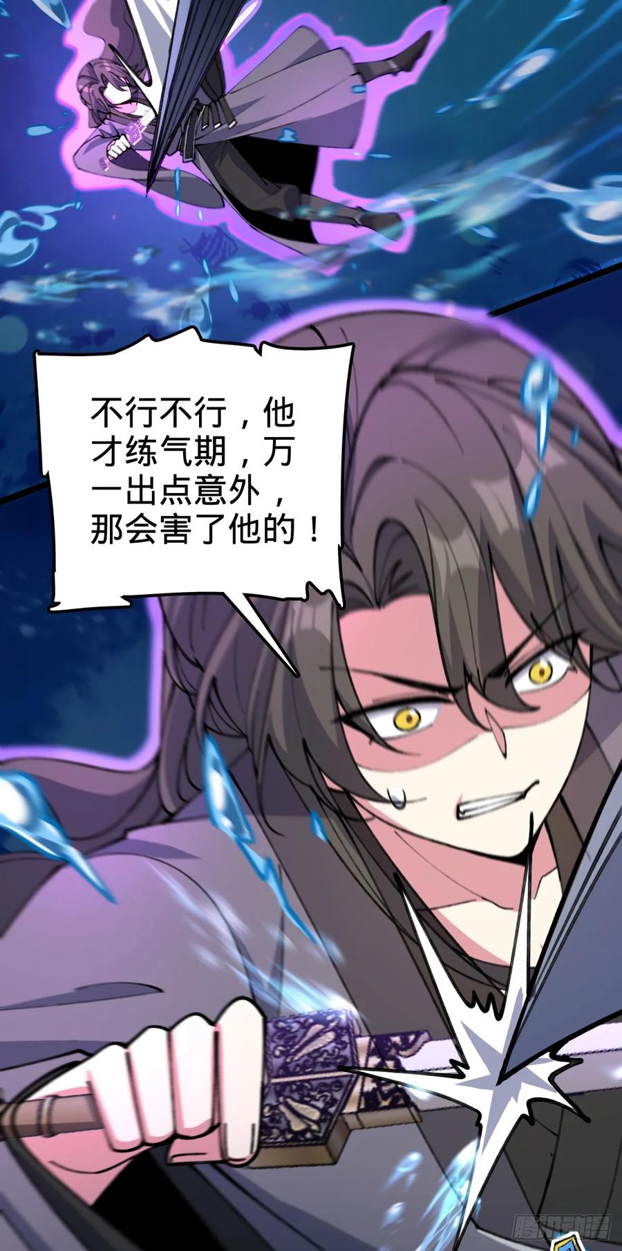 第53页