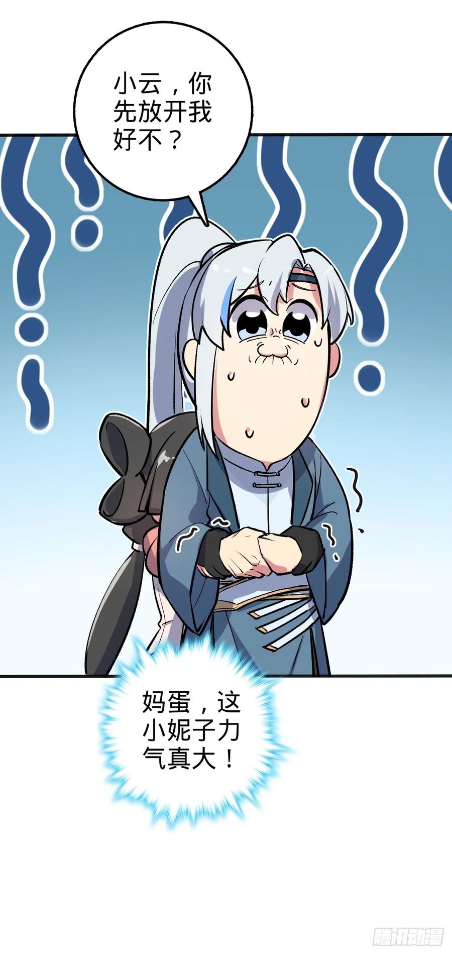 第74页