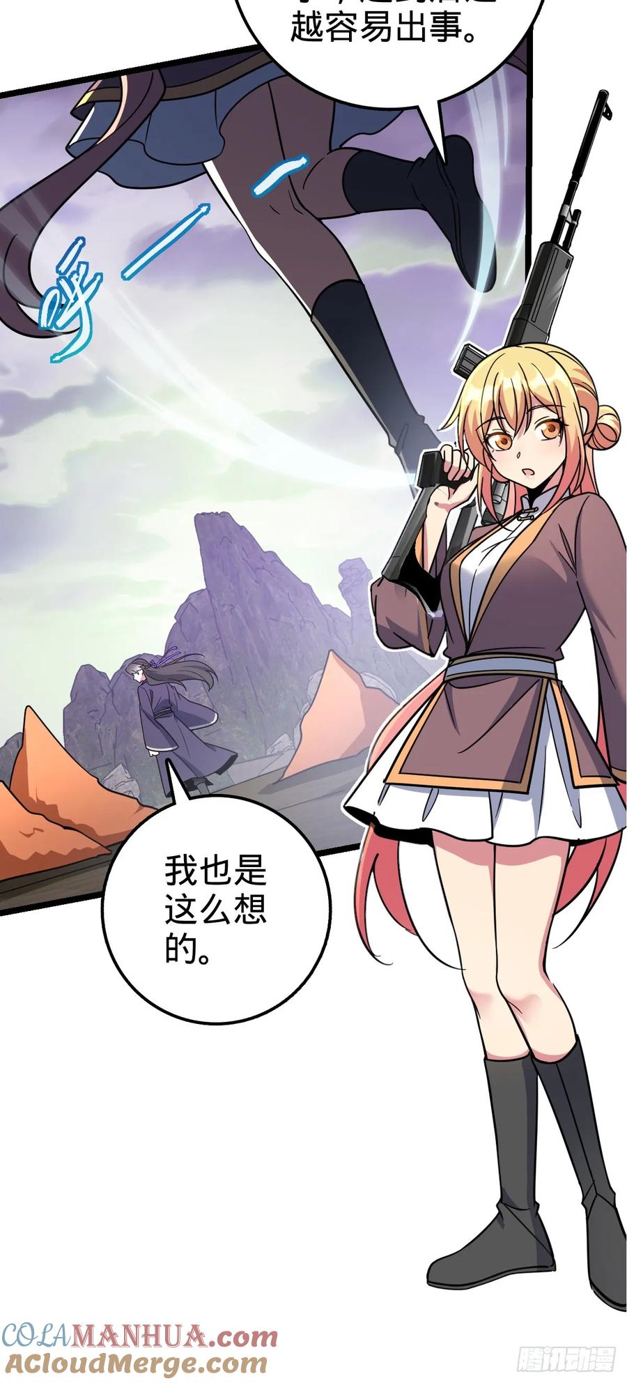 第55页