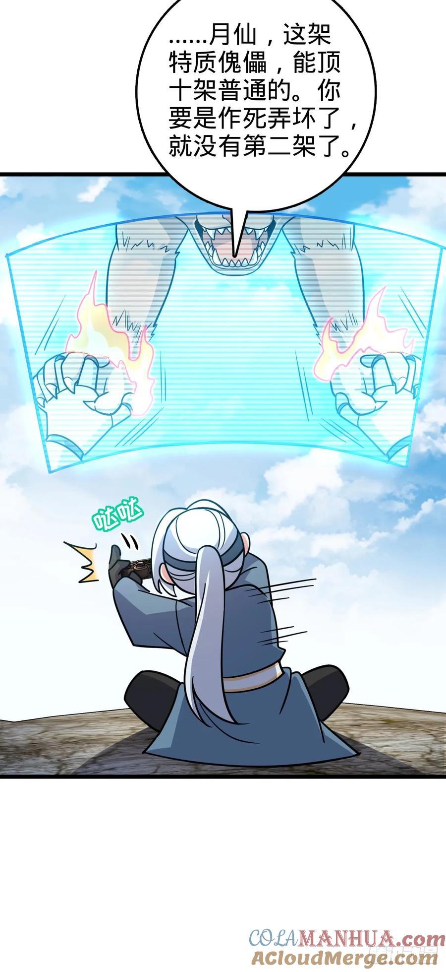 第46页