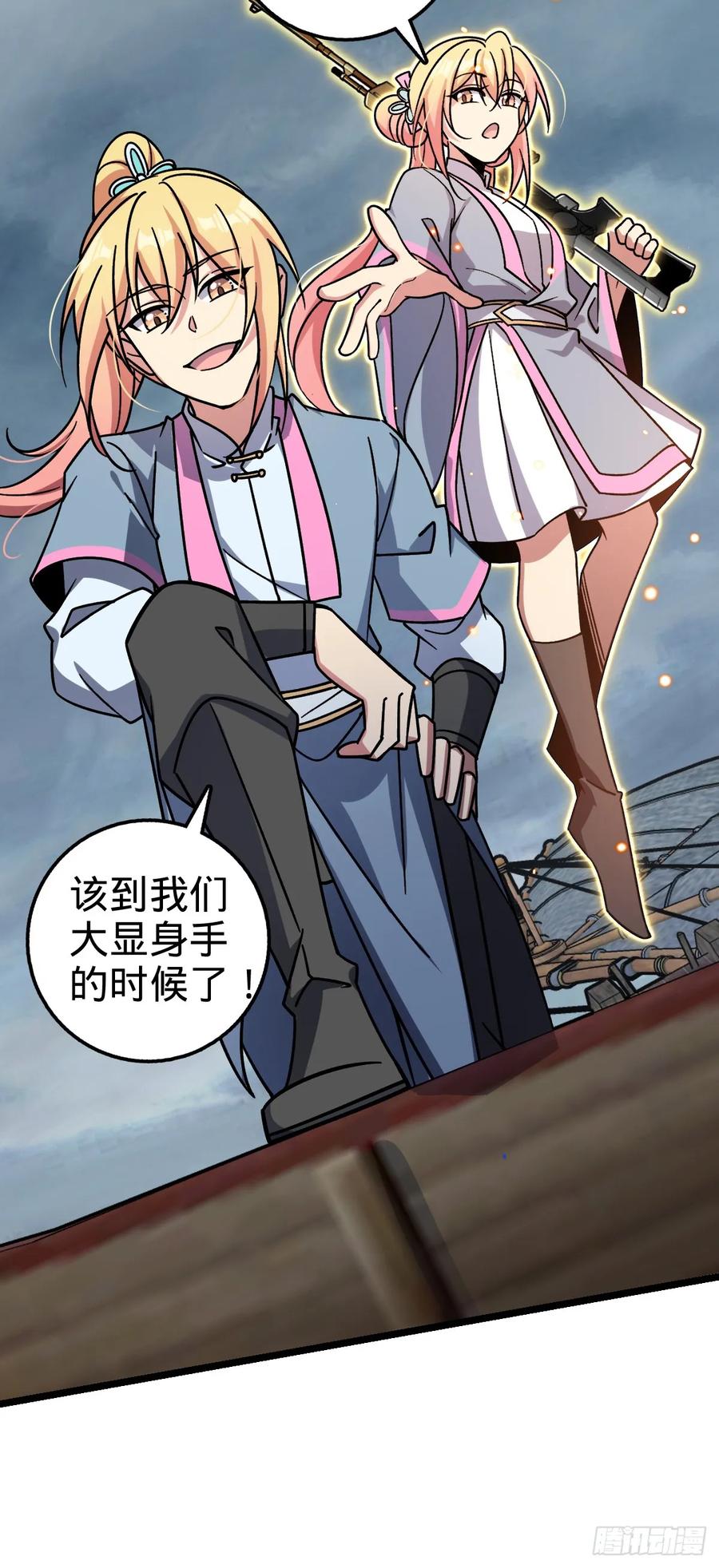 第45页