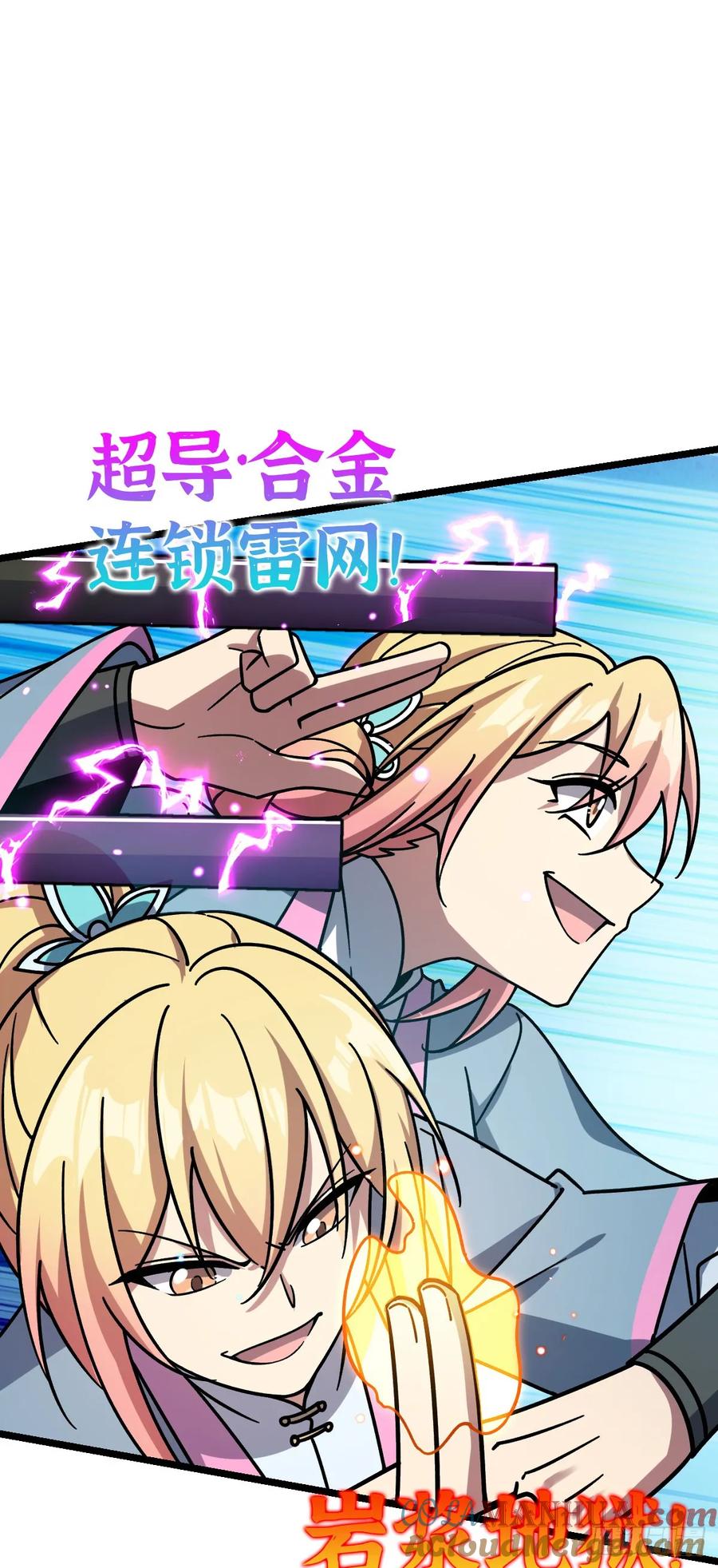 第46页