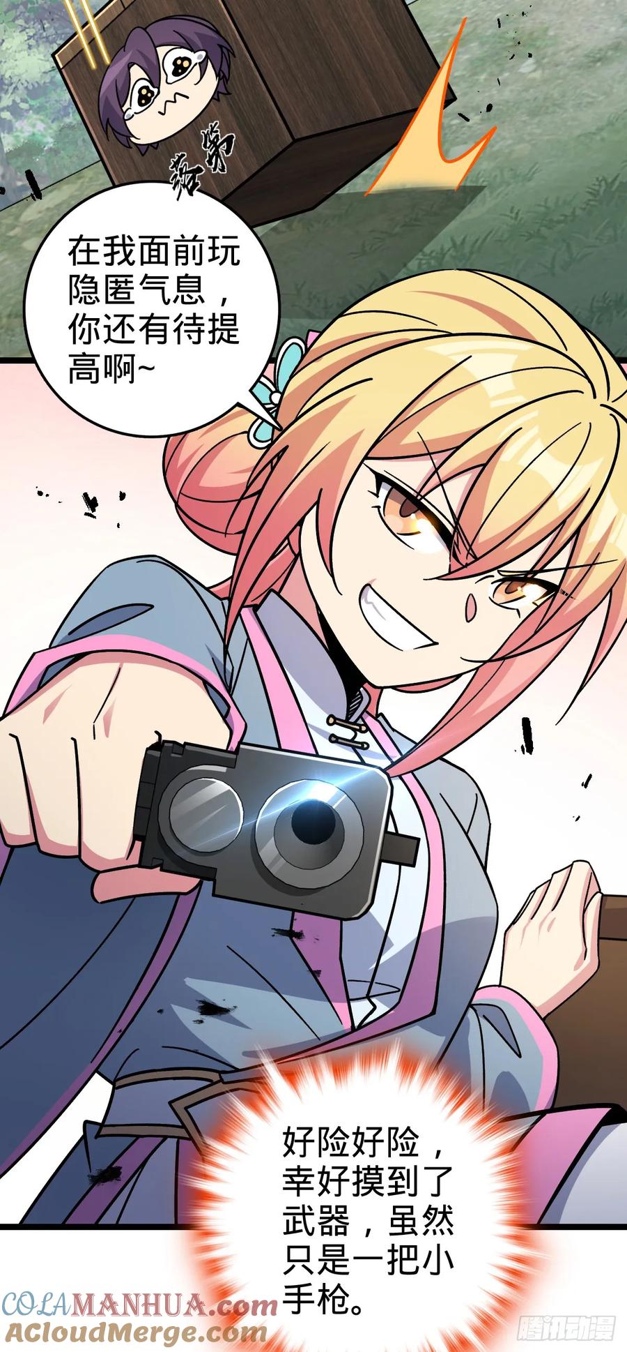第31页