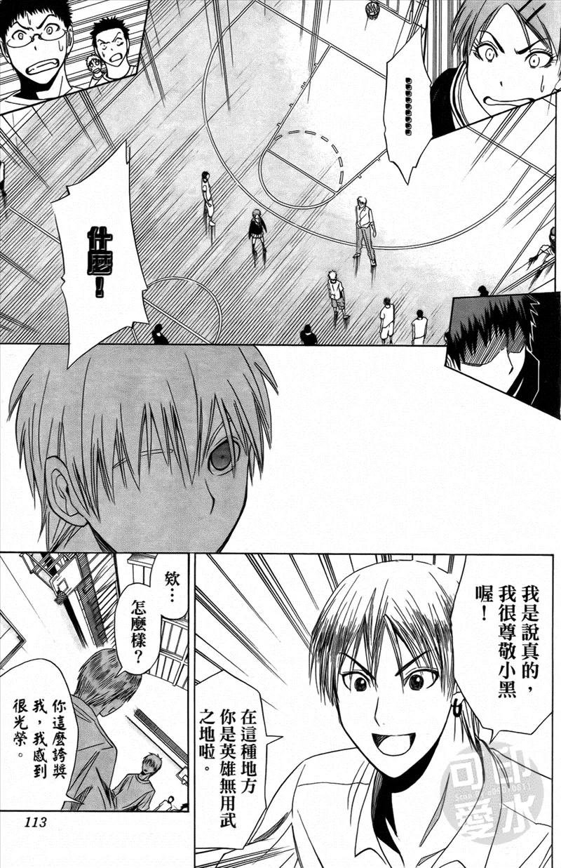 第112页