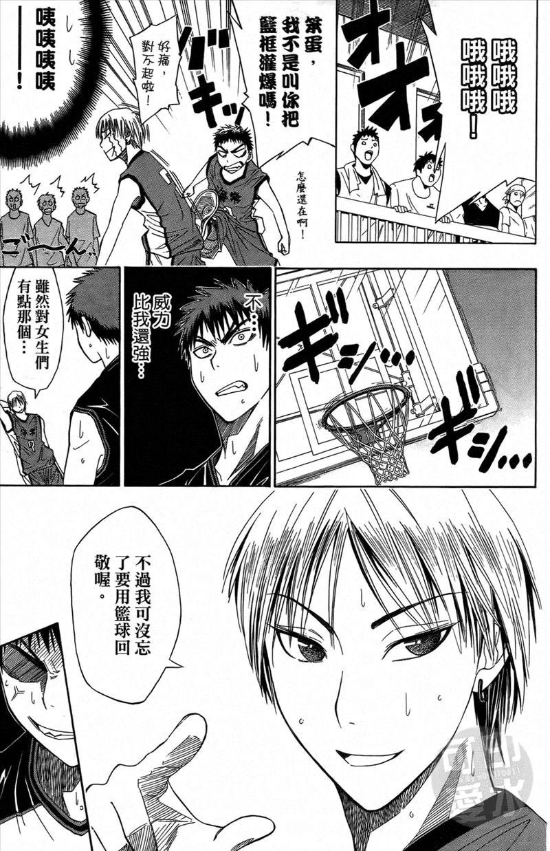 第144页