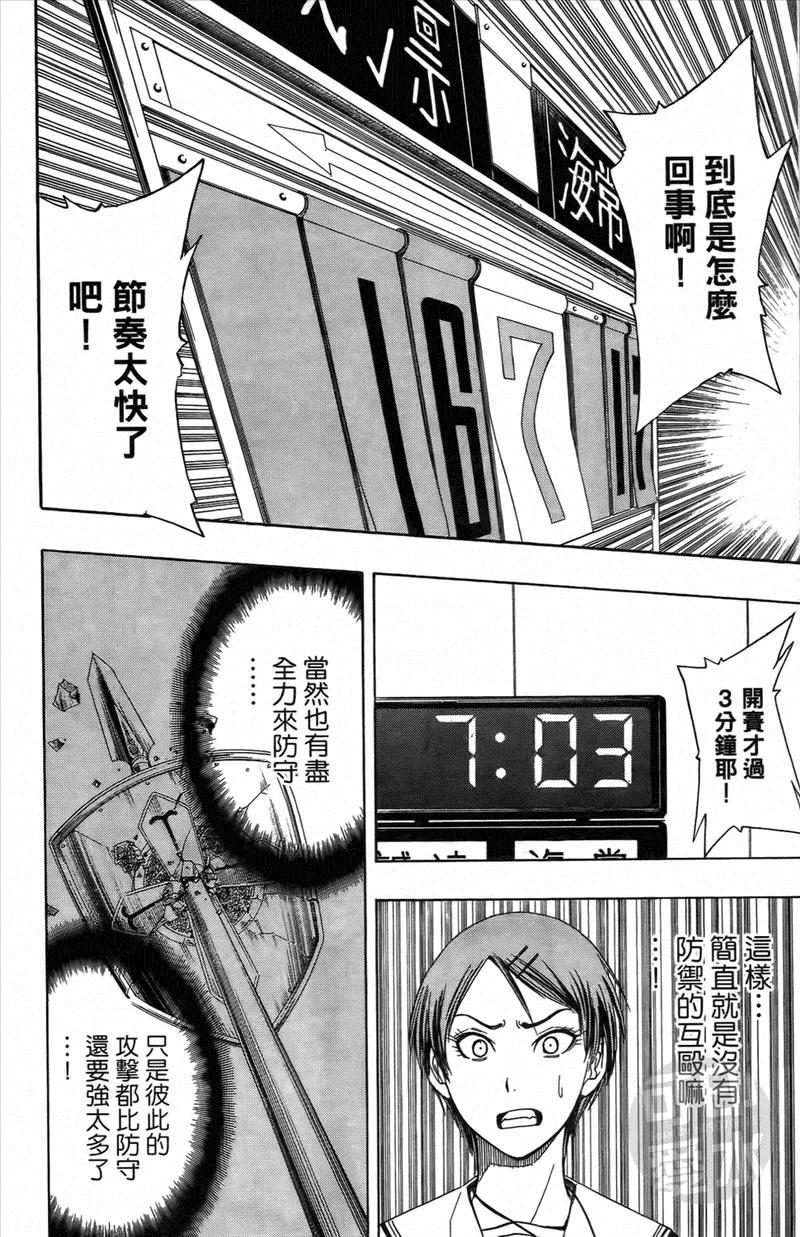 第147页