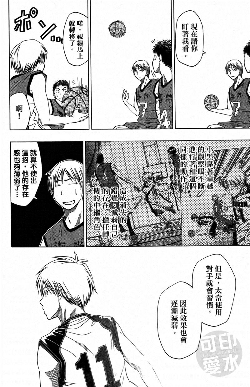 第159页