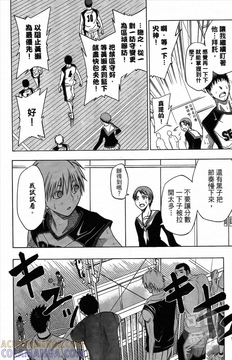 第161页