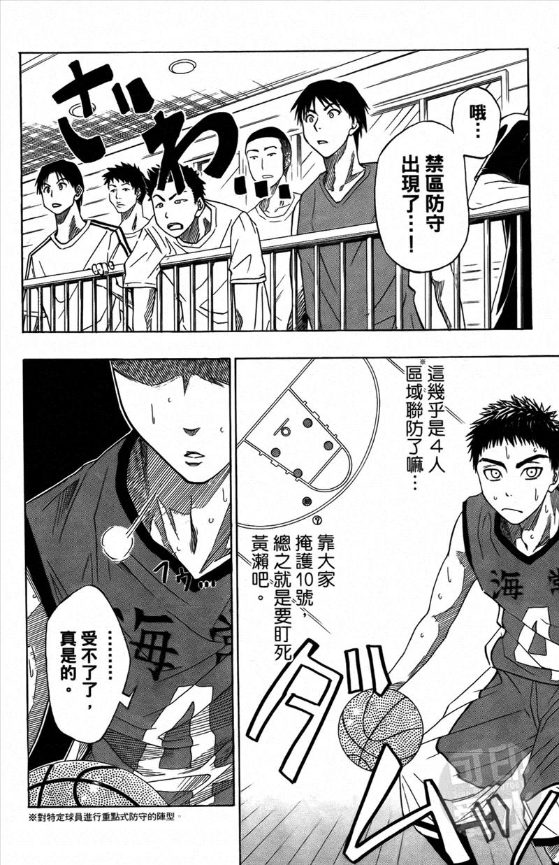 第163页