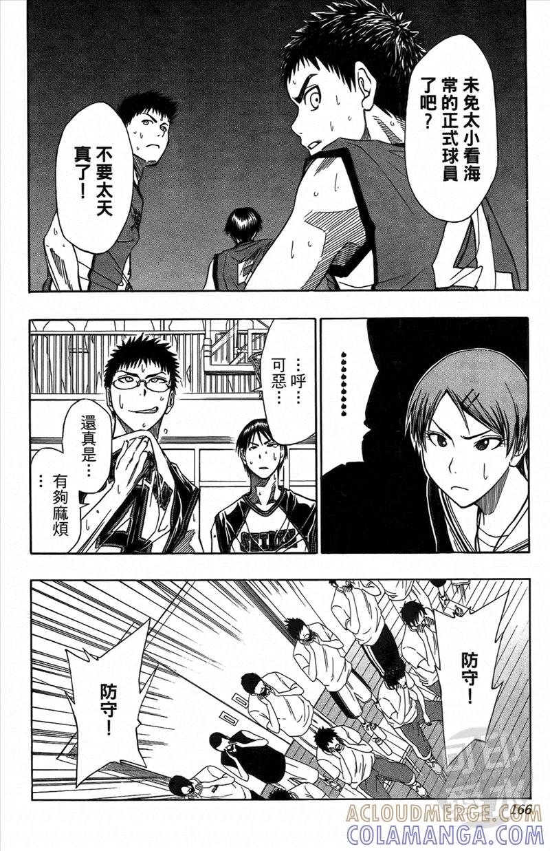 第165页