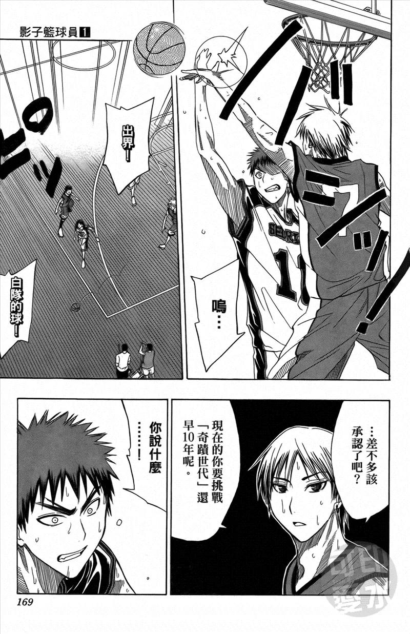 第168页