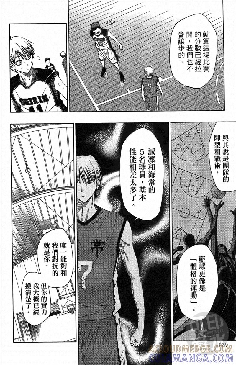 第169页
