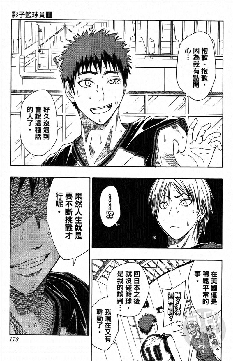 第172页