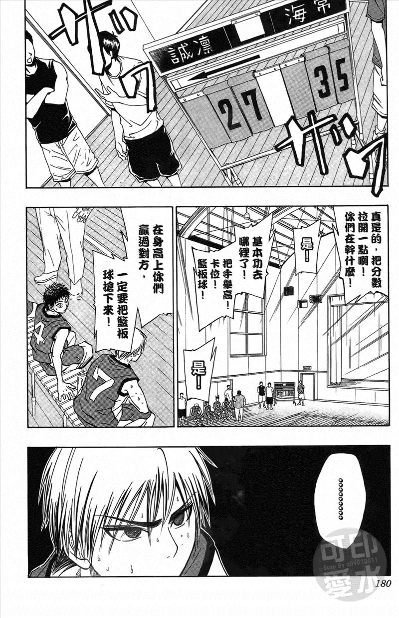第179页