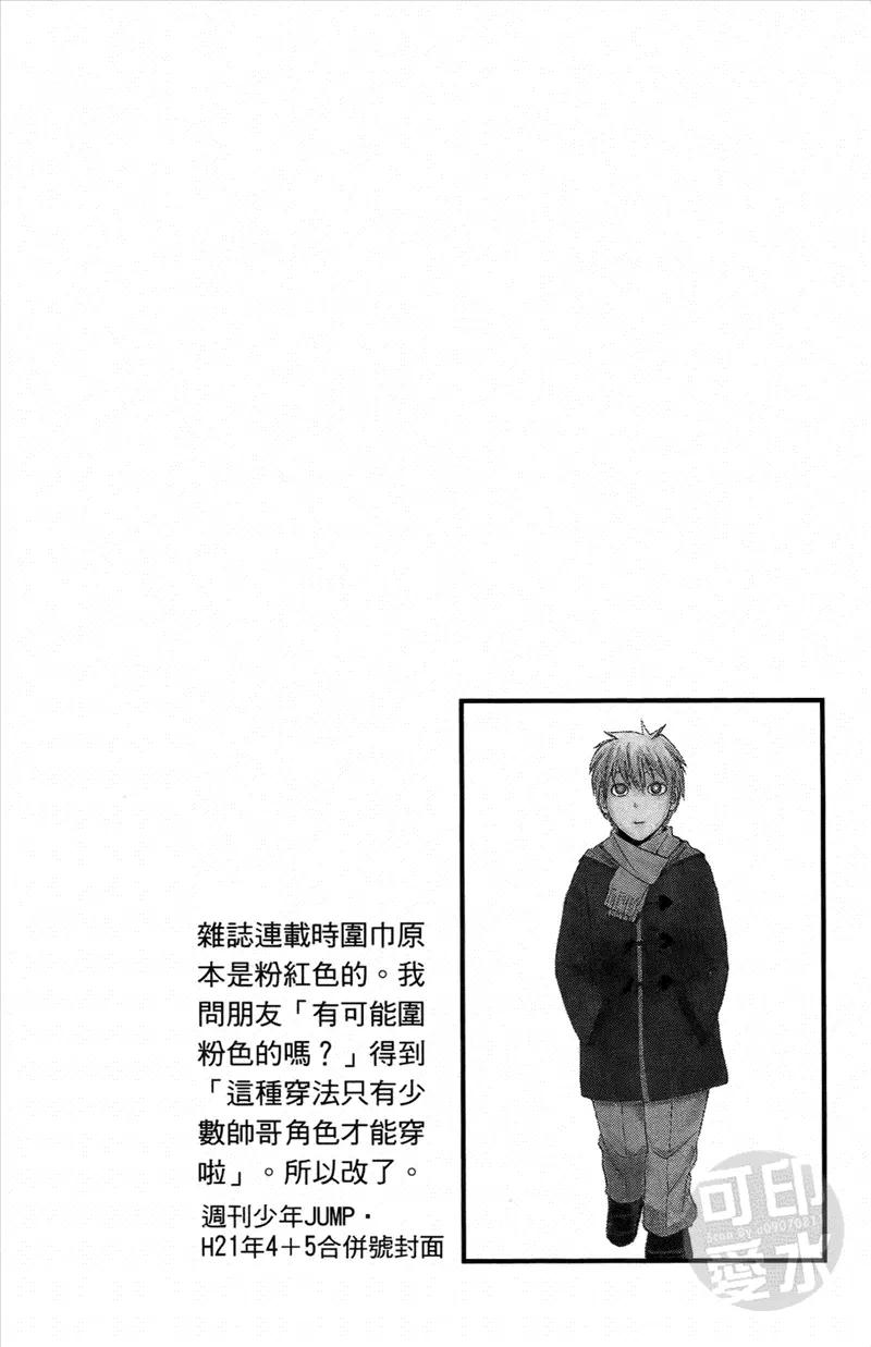 第195页