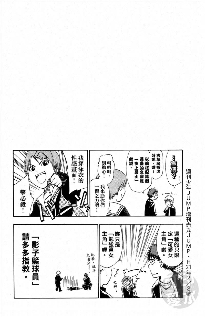 第196页