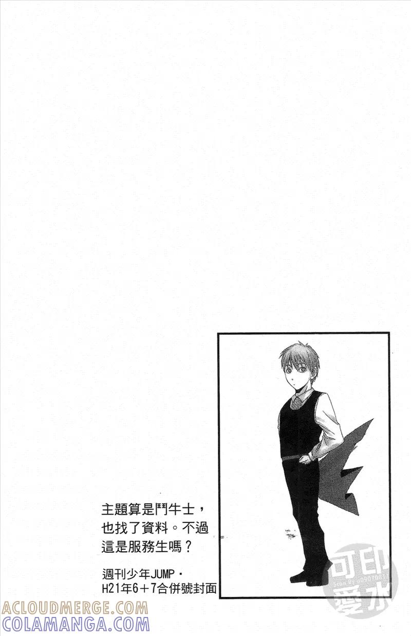 第197页