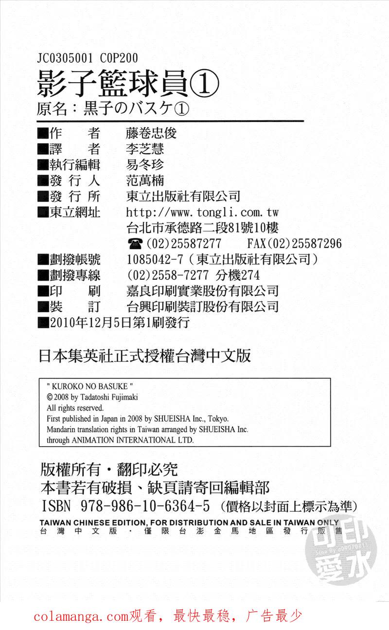 第199页