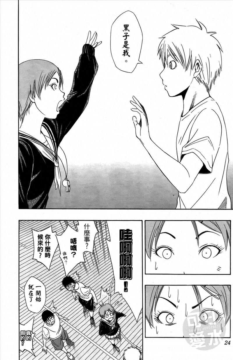 第23页