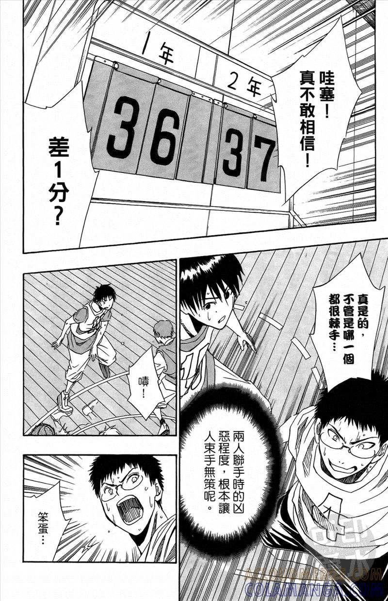 第53页