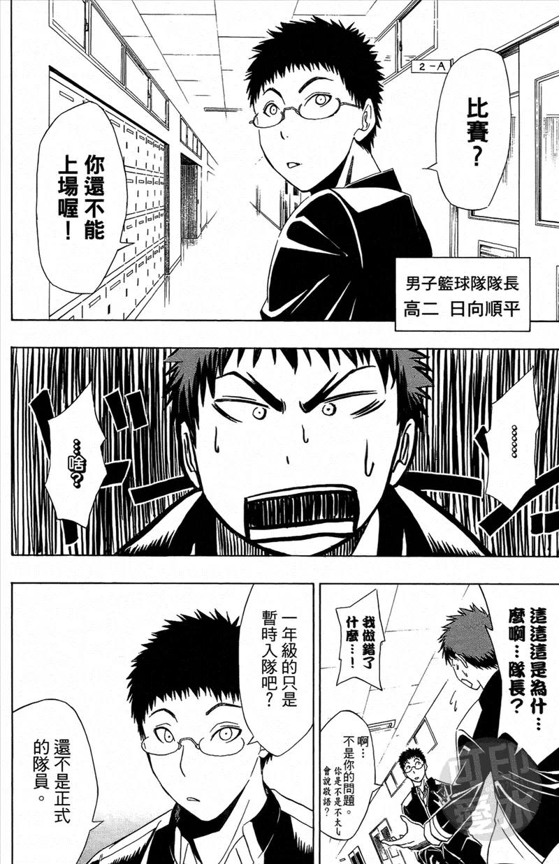 第67页