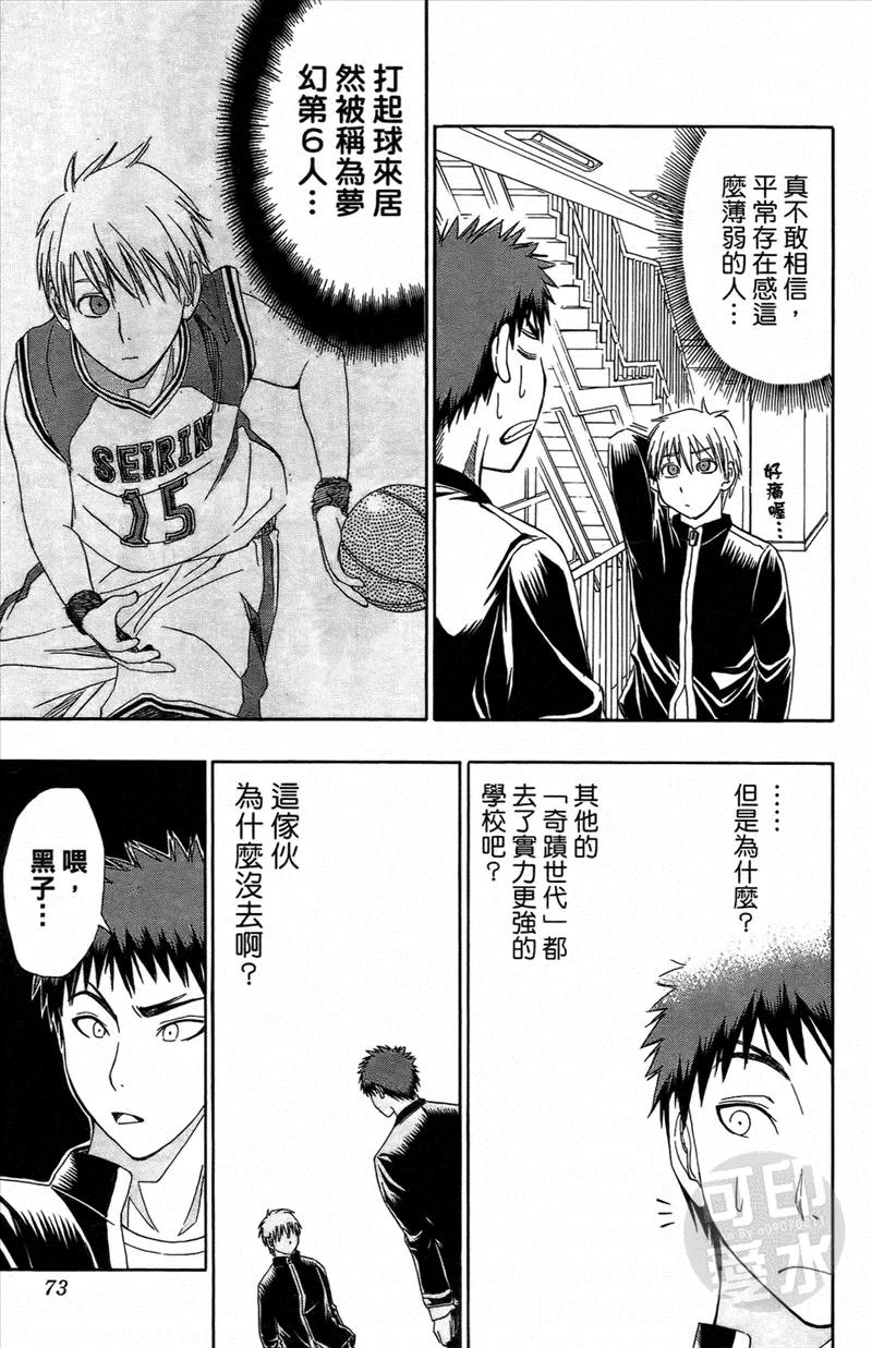 第72页
