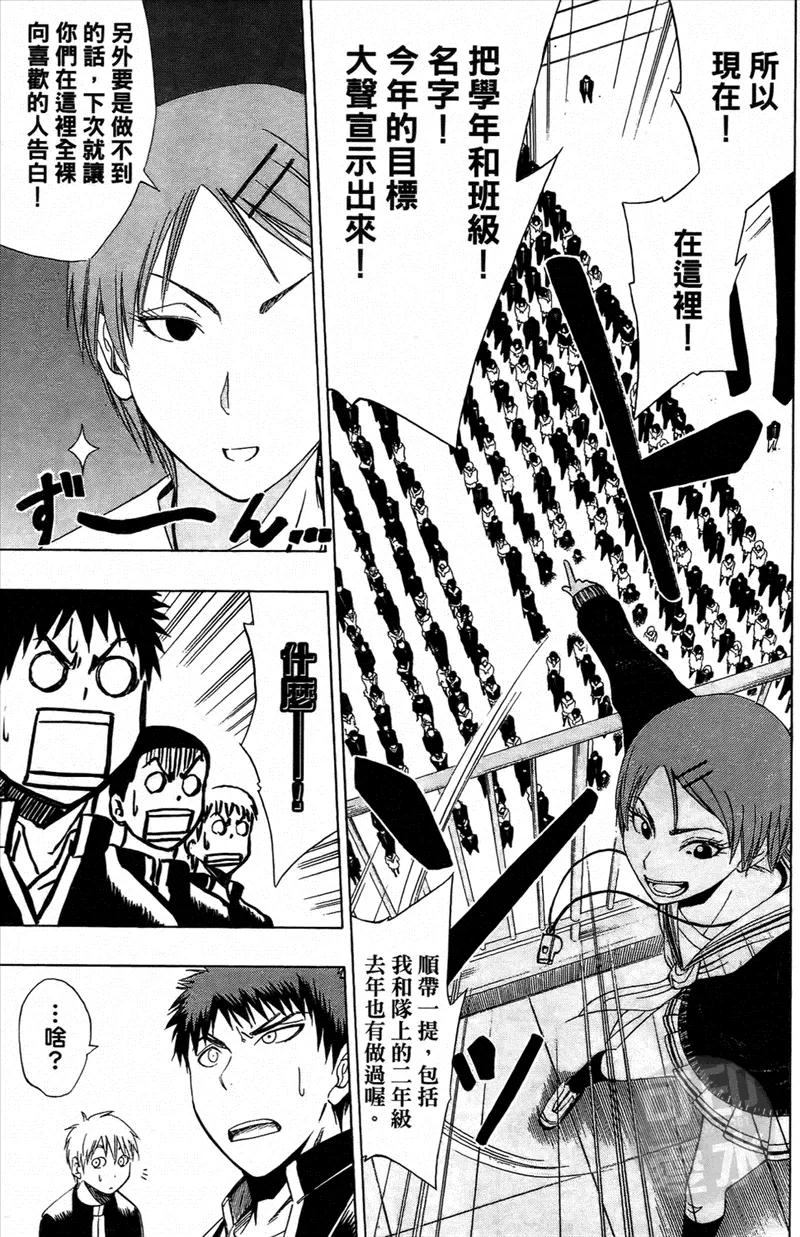 第76页
