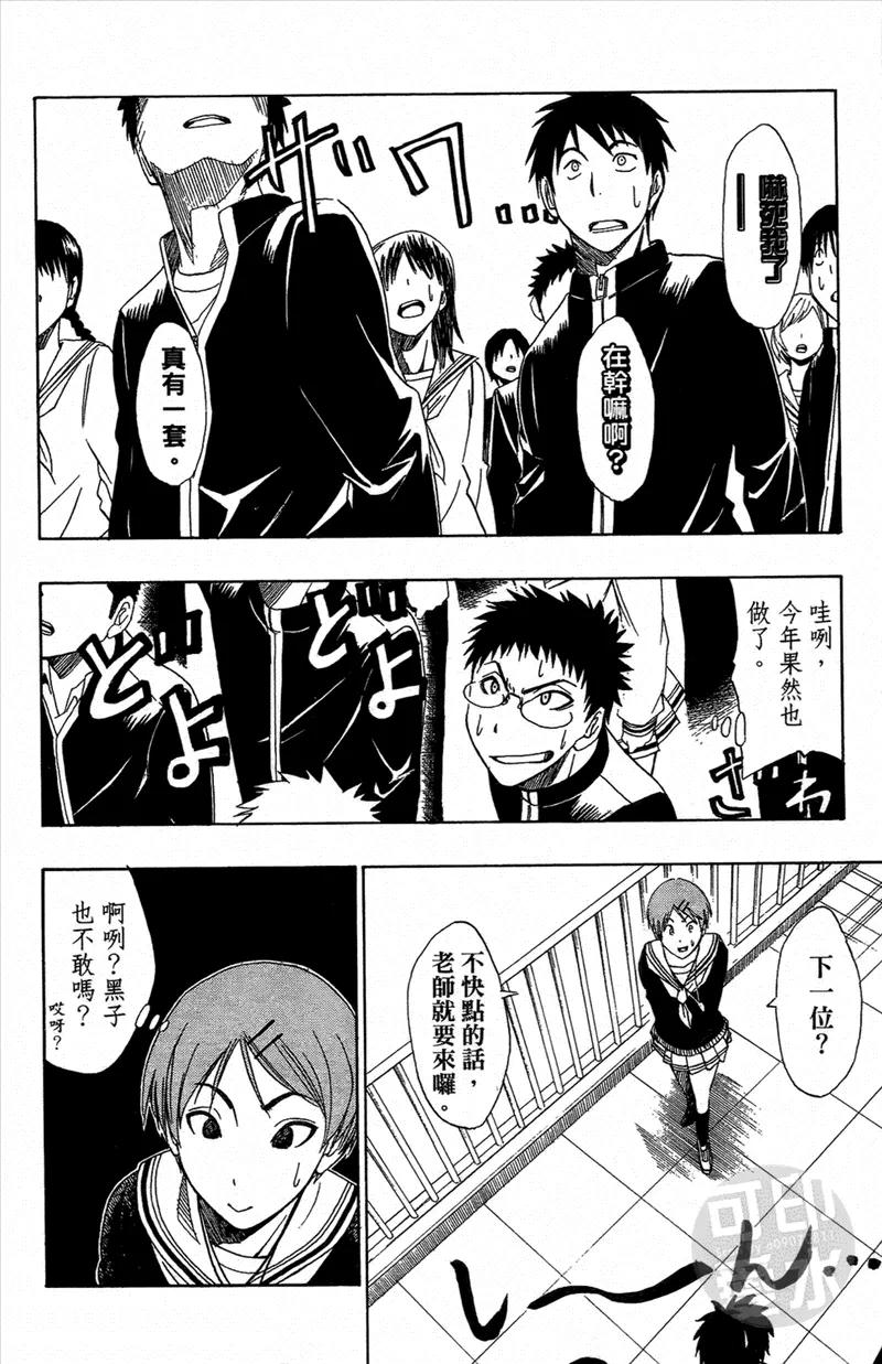 第79页