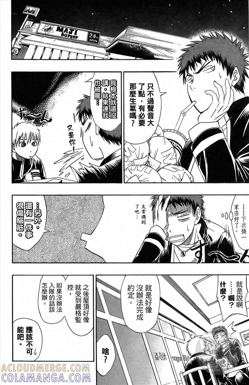 第81页