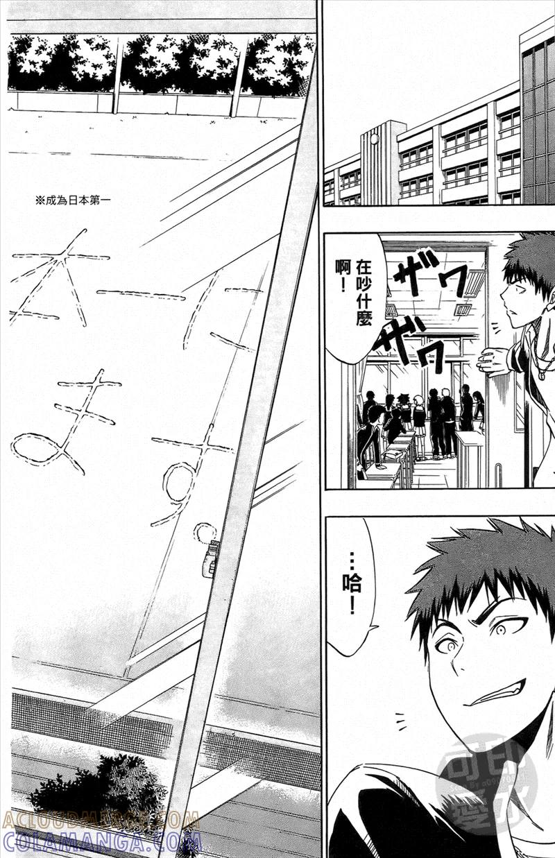 第85页